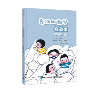 ����Ĕ�(sh��)�W(xu��)���@�� С�W(xu��)���꼉 ��