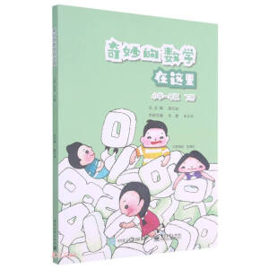 ����Ĕ�(sh��)�W(xu��)���@�� С�W(xu��)һ�꼉 ��