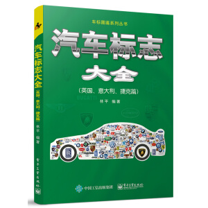 ��܇��(bi��o)־��ȫ:Ӣ������������ݿ�ƪ