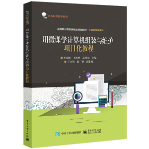 ��΢�n�W(xu��)Ӌ(j��)��C(j��)�M�b�c�S�o(h��)�(xi��ng)Ŀ���̳�