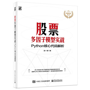 ��Ʊ������ģ�͌���(zh��n)��Python���Ĵ��a����