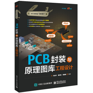 PCB���b�cԭ��D��(k��)�����O(sh��)Ӌ(j��)