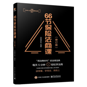 66��(ji��)���U(xi��n)�����n����ӆ�棩