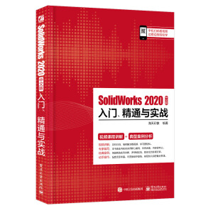 SolidWorks 2020���İ����T����ͨ�c��(sh��)��(zh��n)