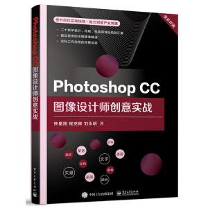 Photoshop CC�D���O(sh��)Ӌ(j��)����(chu��ng)�⌍(sh��)��(zh��n)