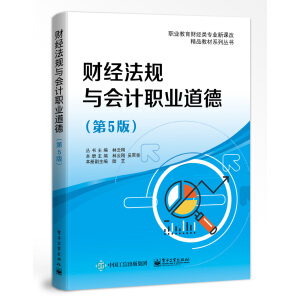 ؔ��(j��ng)��Ҏ(gu��)�c��Ӌ�I(y��)���£���5�棩