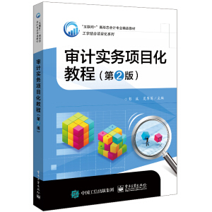 ��Ӌ����(w��)�Ŀ���̳̣���2�棩