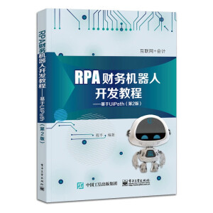 RPAؔ(c��i)��(w��)�C(j��)�����_�l(f��)�̳̣�����UiPath����2�棩