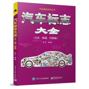 ��܇��(bi��o)־��ȫ:�ձ����n����ӡ��ƪ