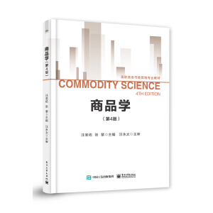 ��Ʒ�W(xu��)����4�棩