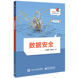 ��(sh��)��(j��)��ȫ