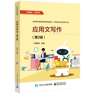 ��(y��ng)���Č�������2�棩