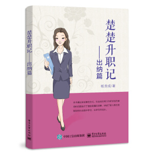 ������ӛ�������{ƪ