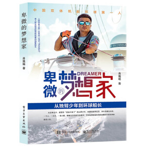 ��΢�ĉ���ҡ����Ī�(d��)�����굽�h(hu��n)���L