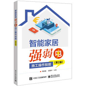 ���ܼҾӏ�(qi��ng)���ʩ���������� (��2��)