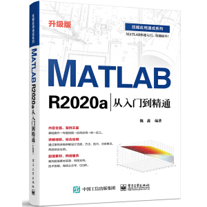 MATLAB R2020a�����T����ͨ�������棩