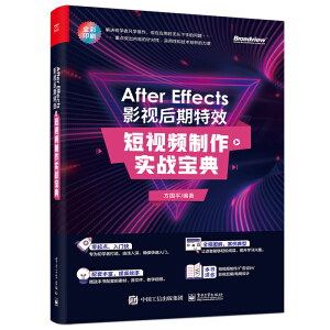 After Effects Ӱҕ������Ч����ҕ�l��������(zh��n)����