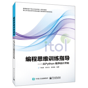 ����˼�SӖ(x��n)��ָ��(d��o)������Python�����O(sh��)Ӌ�_ʼ