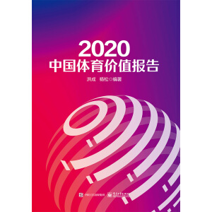 2020�Ї��w���rֵ���