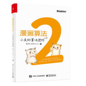 �����㷨2��С�ҵ��㷨�M�A