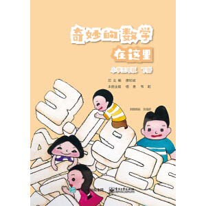 ����Ĕ�(sh��)�W(xu��)���@�� С�W(xu��)���꼉(j��) ��(c��)