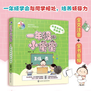 һ�꼉��С����--Ů��Ҳ���Ԯ�(d��ng)���L