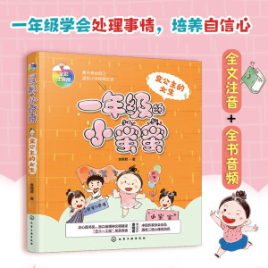 һ�꼉��С����--׃������Ů��