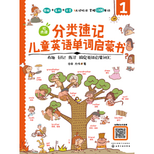 �����ӛ��ͯӢ�Z(y��)���~���ɕ�