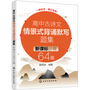 ���й�Ԋ���龰ʽ���bĬ���}�������n�˱ر�64ƪ