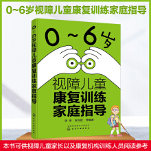 0��6�qҕ�σ�ͯ����(f��)Ӗ(x��n)����ָͥ��(d��o)