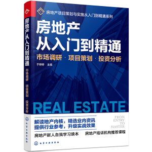 ���خa(ch��n)�����T����ͨ�����Ј��{(di��o)�С��(xi��ng)Ŀ�߄���Ͷ�Y����