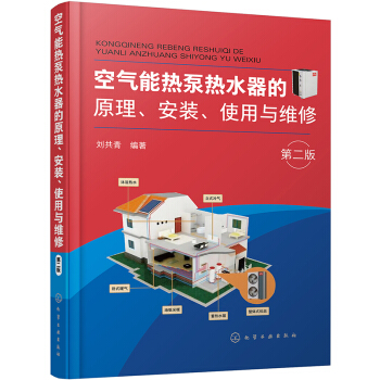 �՚��ܟ�ß�ˮ����ԭ�������b��ʹ���c�S�ޣ��ڶ��棩