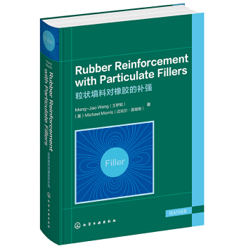 Rubber Reinforcement with Particulate Fillers���������ό����z���a(b��)��(qi��ng)��