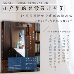 С���ӣ��c�����õ�����ձ�С�����b�޸��칥��