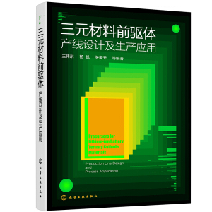 ��Ԫ����ǰ�(q��)�w���a(ch��n)���O(sh��)Ӌ�����a(ch��n)��(y��ng)��