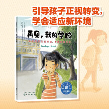 ��ͯ��w�����c�Ը����B(y��ng)�L��--��Ҋ���ҵČW(xu��)����������(d��o)������ҕ�D(zhu��n)׃���¸Ҹ�e�^ȥ