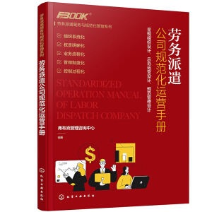 �ڄ���ǲ�����cҎ(gu��)��������ϵ��--�ڄ���ǲ��˾Ҏ(gu��)�����\�I�փ�