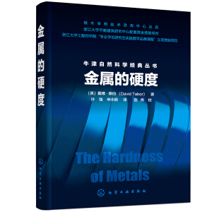 ���ٵ�Ӳ��