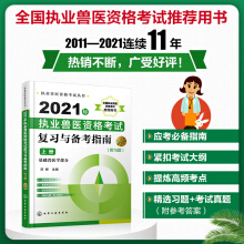 ��(zh��)�I(y��)�F�t(y��)�Y��ԇ����(sh��)--2021���(zh��)�I(y��)�F�t(y��)�Y��ԇ��(f��)��(x��)�c�俼ָ�ϣ�����(x��)�}�����σ�(c��)��