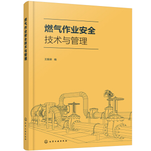 ȼ�����I(y��)��ȫ���g�c����