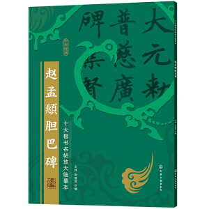 ʮ�󿬕������Ŵ��Rġ��--�w���\đ�ͱ�