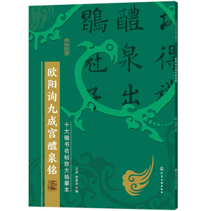 ʮ�󿬕������Ŵ��Rġ��--�W�(y��ng)ԃ�ųɌm��Ȫ�