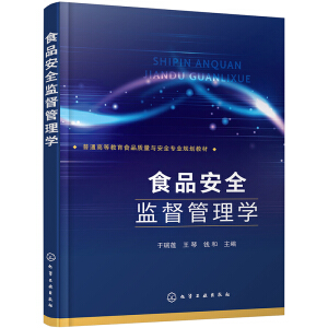 ʳƷ��ȫ�O(ji��n)������W(xu��)(����ɏ)