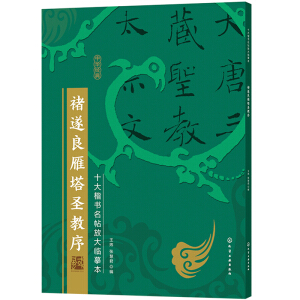 ʮ�󿬕������Ŵ��Rġ��--����������ʥ����