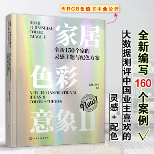 �Ҿ�ɫ�������ȫ��150��(g��)�ҵ��`�����}�c��ɫ����