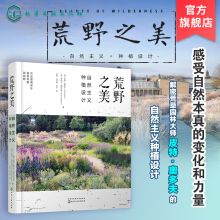 ��Ұ֮��������Ȼ���x�Nֲ�O(sh��)Ӌ(j��)