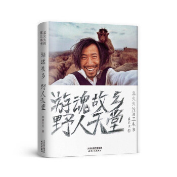 �λ���l(xi��ng)��Ұ������