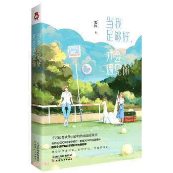 ��(d��ng)���������ŕ���Ҋ��  ǧ�f�x���\�����]�ğ�Ѫ׷�۹��� ����(j��)С�f�ľ���Ӱҕ�����I����