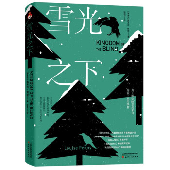 ѩ��֮�� ���h(hu��n)���]��(b��o)���u�x�顰ȫ����N100�����ɂ�̽С�f�� ���~�s�r��(b��o)�����Aʢ�D�]��(b��o)����ȕ�