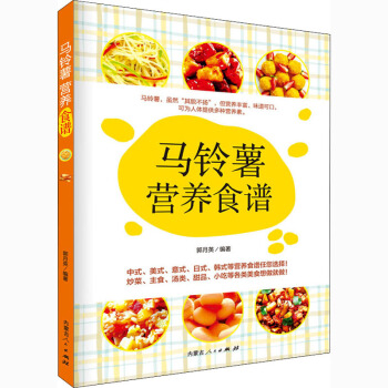 �R����I(y��ng)�B(y��ng)ʳ�V